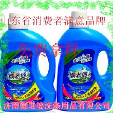 洗涤用品环保剂市场概览 价格、批发与厂家选择指南