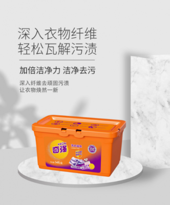 开拓洗涤新蓝海 奇强洗衣凝珠如何以安全环保与便捷体验重塑细分领域