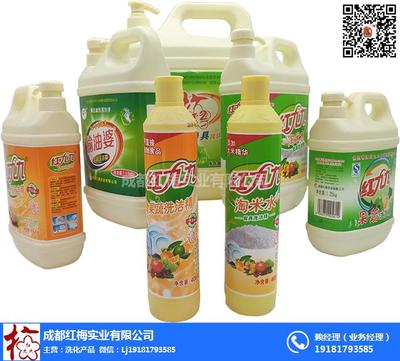 红梅实业 以品质洗涤诠释健康生活从“每一滴”洁净开始