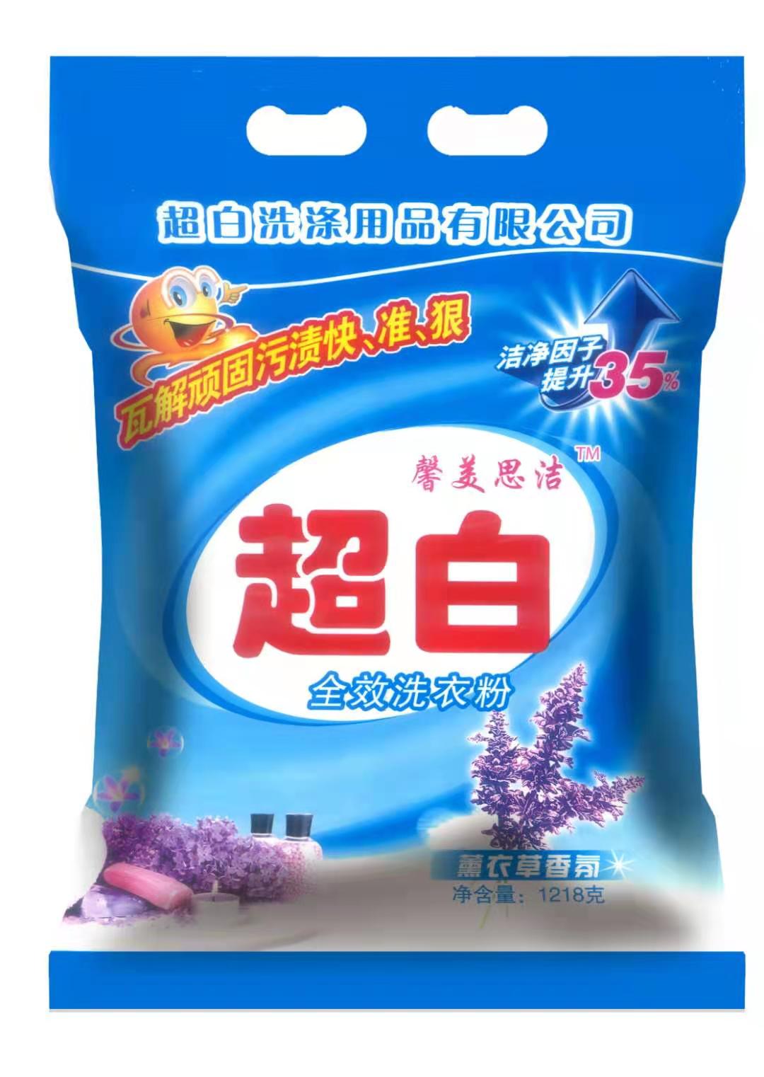 济宁超白洗涤用品 打造焕新形象，演绎化妆品级护肤美学