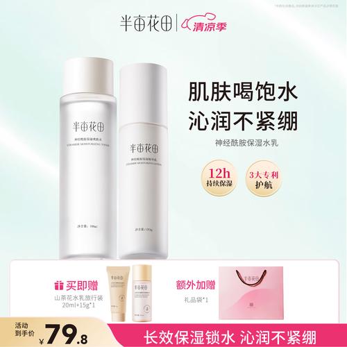 护肤品套装哪个品牌效果好,性价比高?发现最佳选择与实用心得