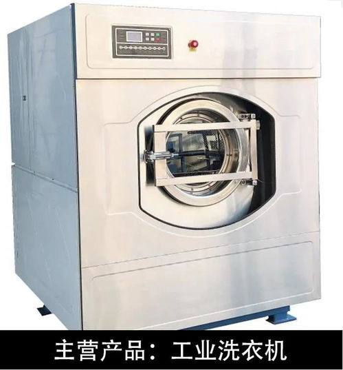 南宁大桓宇 创新技术驱动洗涤设备升级，两年营收突破数百万